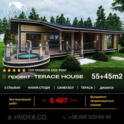 HVOYA - Будівництво Каркасних Будинків
