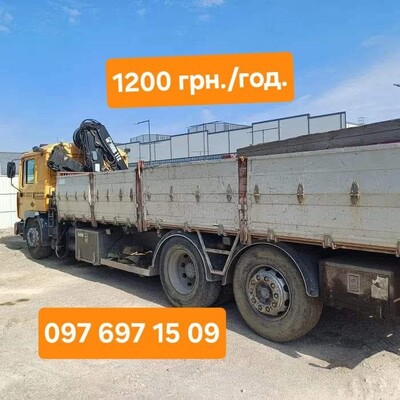 Послуги екскаватора, крана-маніпулятора, самоскида.