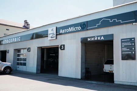 СТО «АвтоМісто ІФ» — надійний сервіс для вашого авто.
