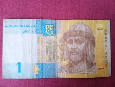 Купюра 1 грн. 2014 року з цікавим номером «777» підпис В. Гонтарева!