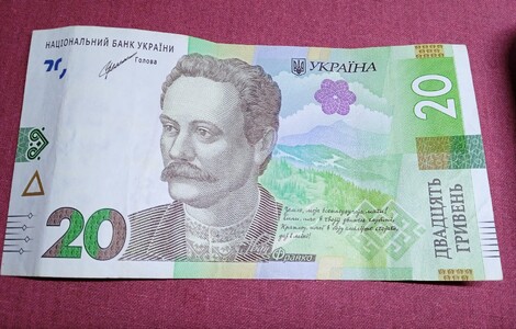 Купюра, Бона 20 грн. 2021 року в гарному стані, підпис Кирила Шевченка, номер ЄВ 8827237!