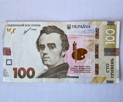 Купюра 100 грн. 2021 року із цікавим номером «555» в номері ЄЗ 4755586!