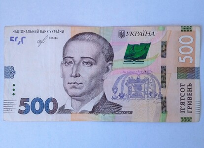 Купюра, бона 500 грн. 2018 року із цікавим номером АЕ 3553259!