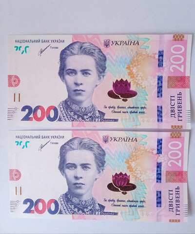 Купюри, бони 200 грн. 2021 року два номери поспіль, ідеальний стан UNC, підпис К. Шевченка!