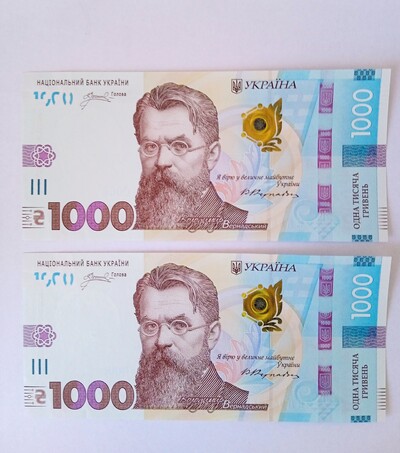 Колекційні купюри, бони 1000 грн. 2024 року два номери поспіль, стан ідеальний прес UNC А. Пишний!