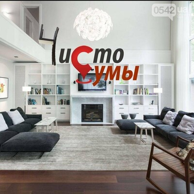 Чисто Суми - Хімчистка м'яких меблів, матраців, килимів