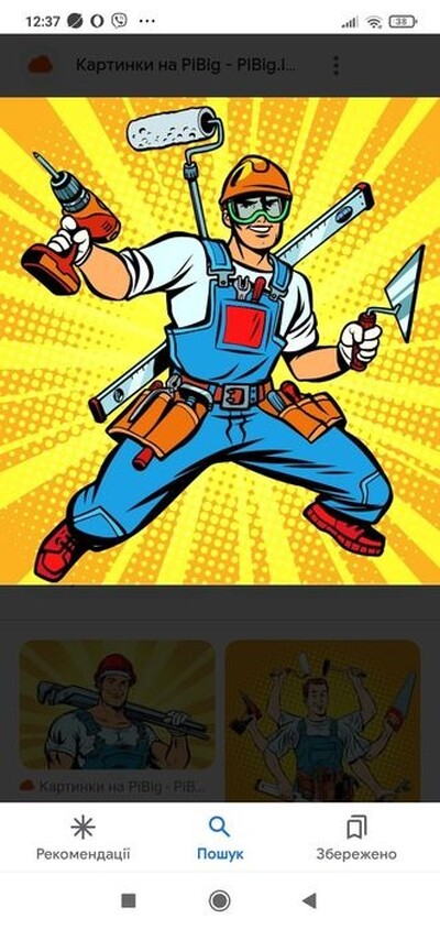 Домашній майстер. Чоловік на годину. Майстер на всі руки