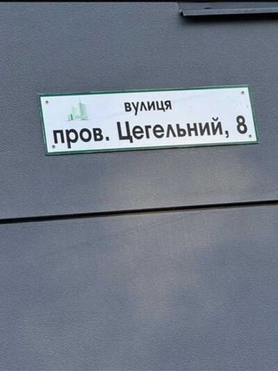 Гараж, провулок Цегельний 8, Грін Парк