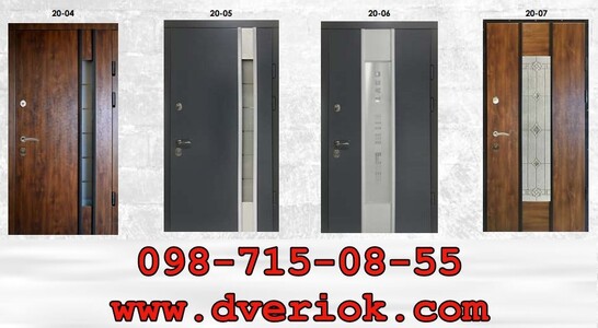 Двері, гаражні ворота, міжкімнатні двері, Солотвино