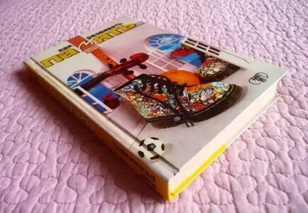 Как развивать память. Матюгин И.Ю., Чакаберия Е.И., Рыбникова И.К.