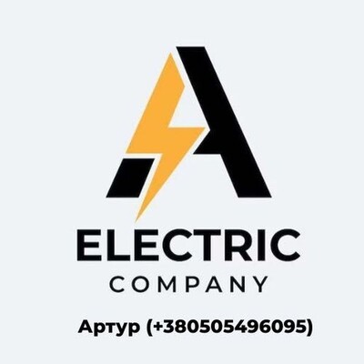 Електрик. Електромонтаж Ужгород, Мукачево, Закарпаття