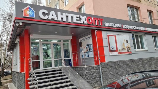 Продам фасадное помещение 113 м² в центре города ул. Железнодорожная