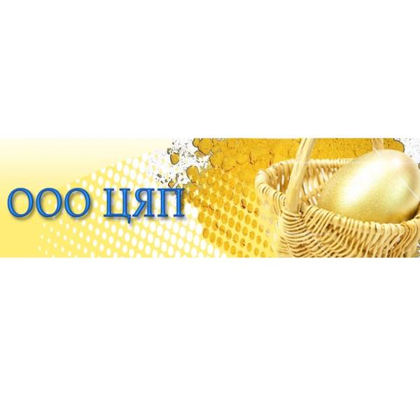 Яєчний порошок від ТОВ 