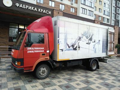 Грузоперевозки Одесса Область Украина до 5 тонн