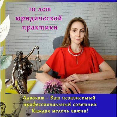 Услуги адвоката в Одессе. Консультация адвоката. Адвокат для суда.