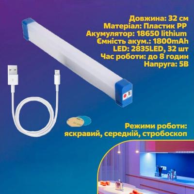 лампа-фонарь usb 32 см с кабелем
