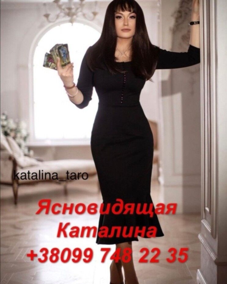 Найти гадалку, возврат любимых в Украине, Одесса на aviso.ua