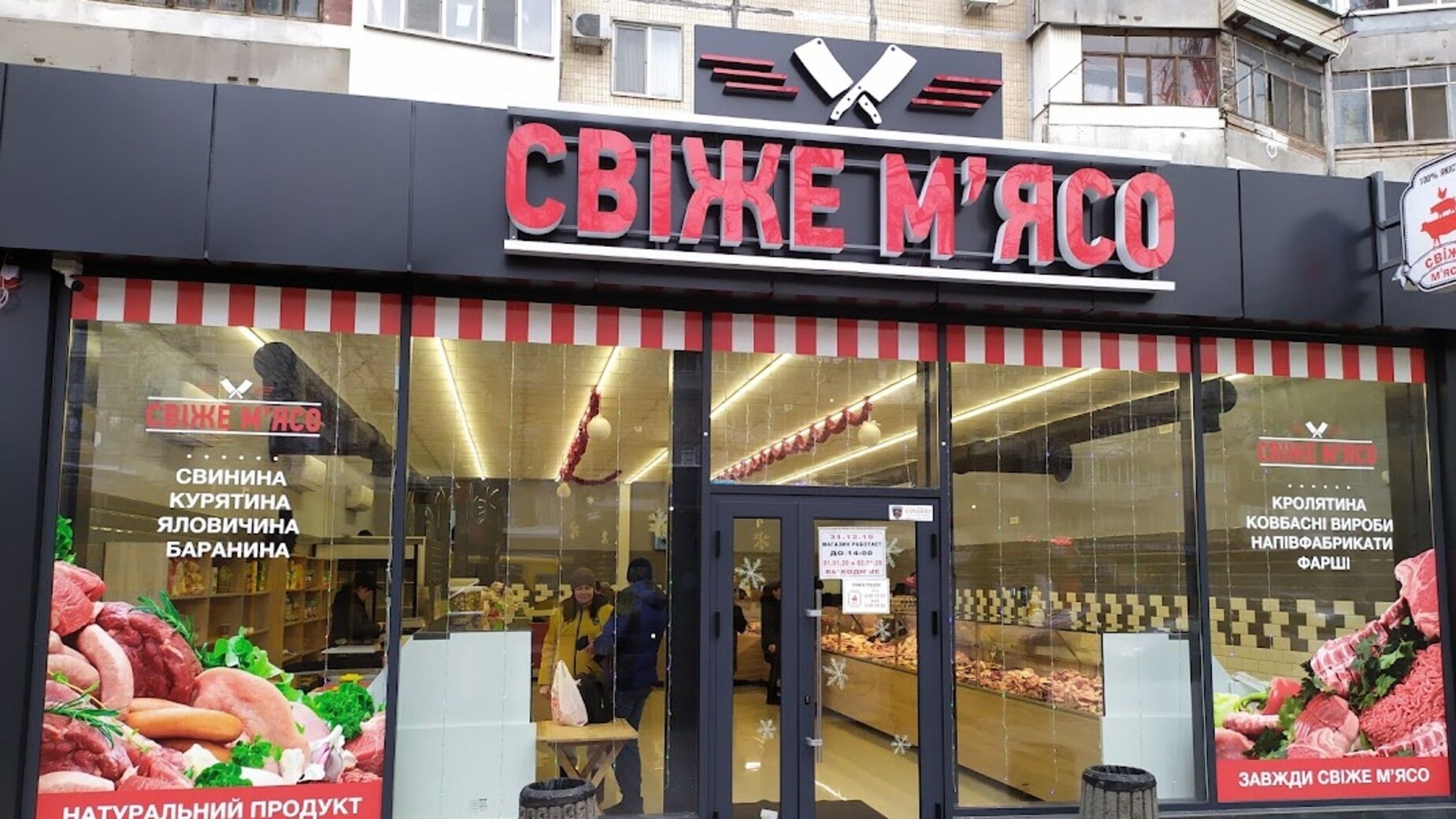 Продавец в магазин 