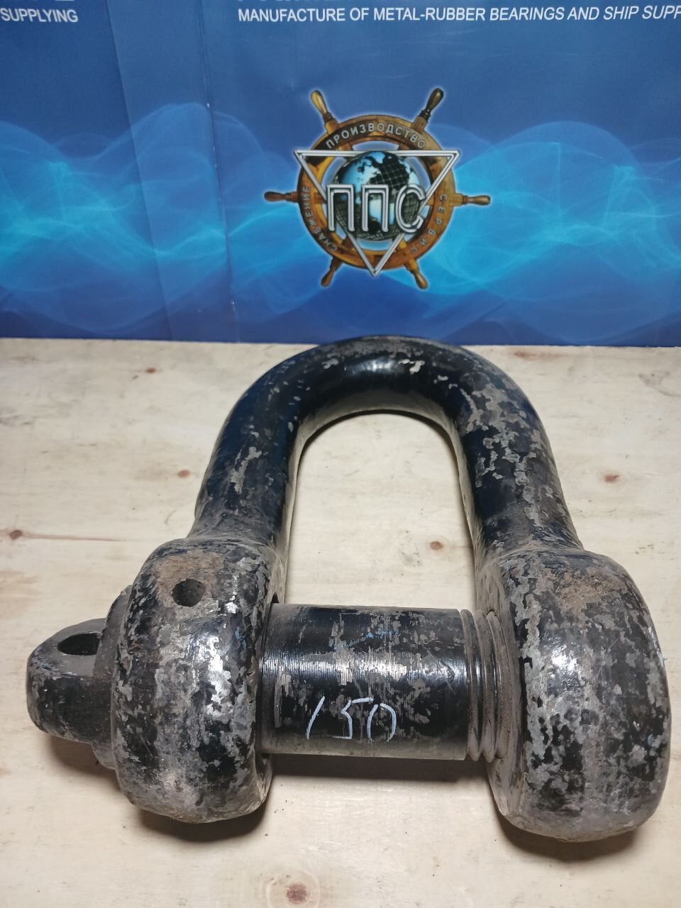 Скоба такелажна серії СА-150 наявність, Одеса на aviso.ua