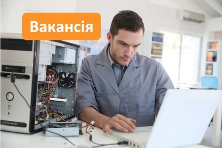 В ГК «УКРТЕКБЕЗПЕКА» на постійну роботу запрошується інженер-технік+ІТ