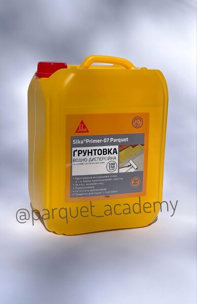 Sika Primer 07 Parquet/ Паркетная грунтовка