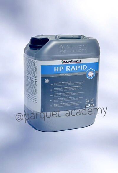 Полиуретановая грунтовка  Schonox HP Rapid