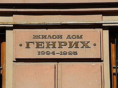 Карантинная: 4 ком квартира в центре у парка Шевченко в доме «Генрих»!
