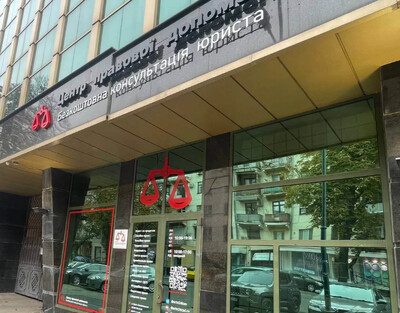 Центр Правової Допомоги, місто Одеса