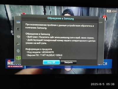 Samsung LED TV 24" (60,9 см)