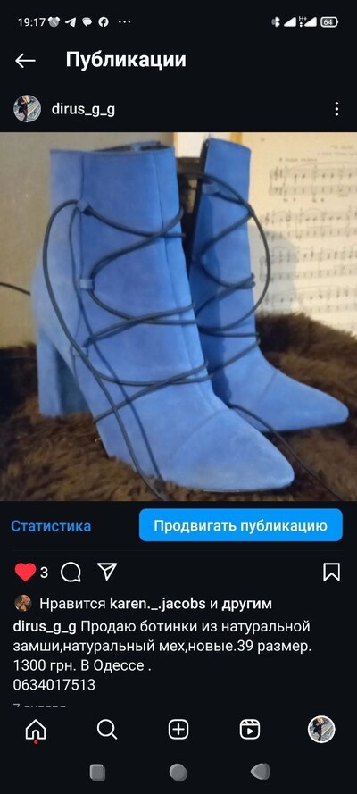 Продам ботинки женские натуральные зимние новые 39 р.