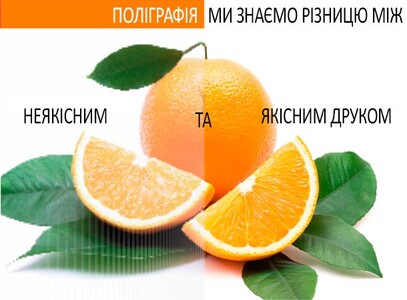 ООКП "Видавництво "Чорномор'я" - друк, що працює на ваш бізнес!