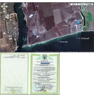 Продам 3 земельных участка в г. Южный на берегу моря.