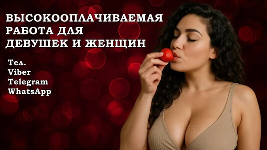 ✨ Девчонки, внимание! ✨ Не важно, есть ли у тебя опыт — всему научим!