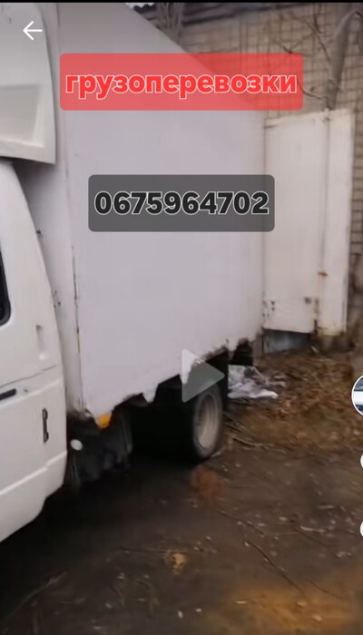 Грузоперевозки вывоз мусора хлама