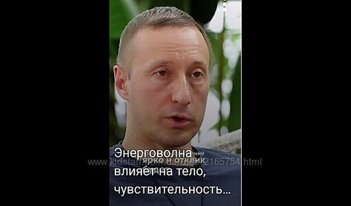 Курс Телесная энерготерапия по методу ЭСМГ Владимира Голотропчука