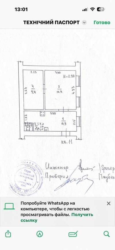 Продам 2-к квартиру Одеса, Приморський, Заславского, 6