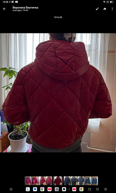 Куртка жіноча