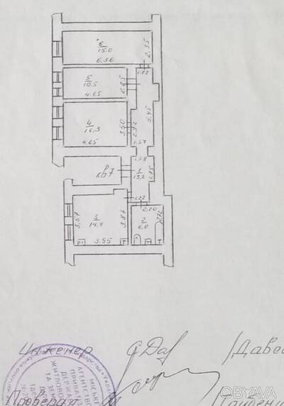 3-х кімнатну квартиру царській дім, дврова, 75м2