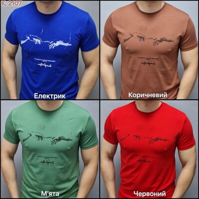 Опт від виробника. Чоловічий одяг: футболки, спортивні костюми та інше