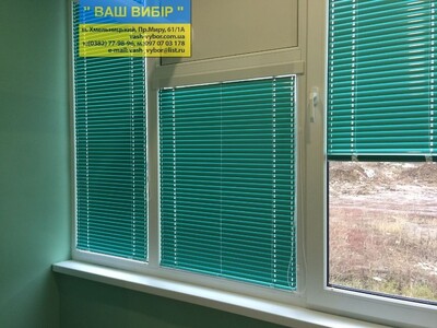 Горизонтальні Жалюзі