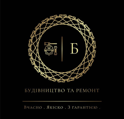 Послуги Електрика та Плиточника