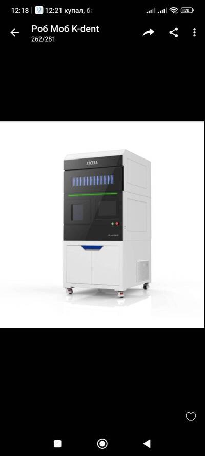 Продам фрезерний станок X-mill XTCERA 580 DC