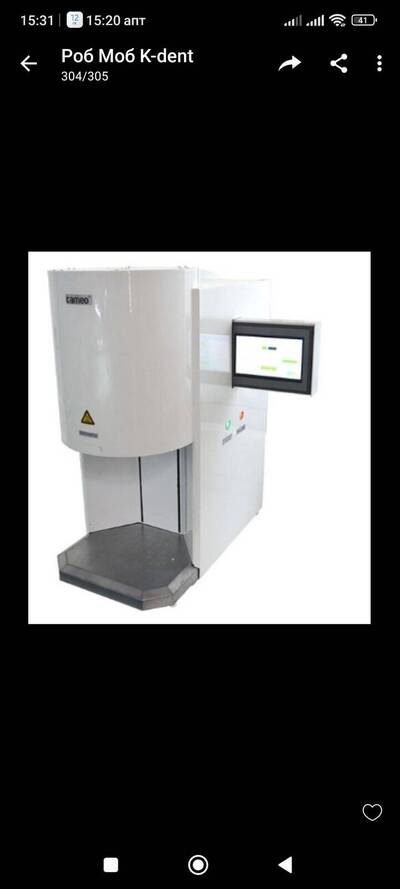 Піч AIDITE Cameo Furnace S