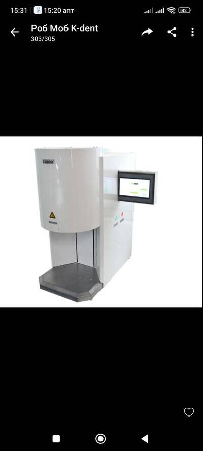 Продам піч AIDITE Cameo Furnace L