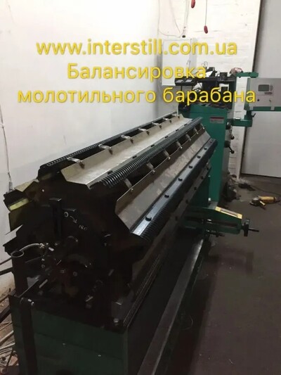 Ремонт и балансировка шнеков на комбайны