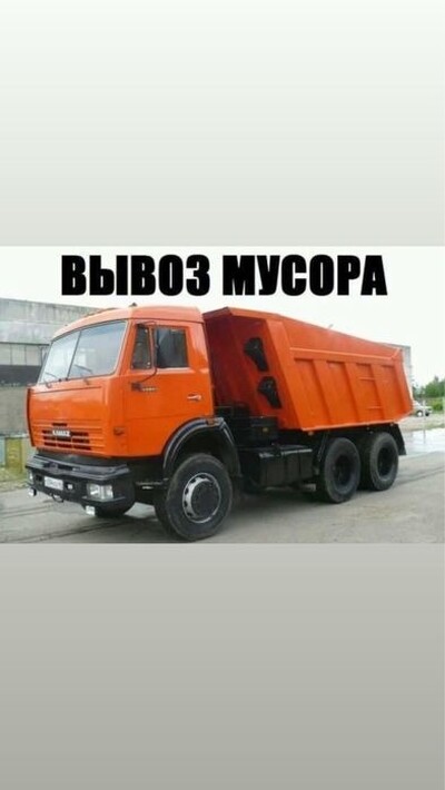 Вывоз мусора. Демонтаж. Вивіз сміття, землі. Послуги Екскаватора Jsb.