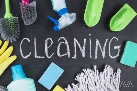 Прибирання