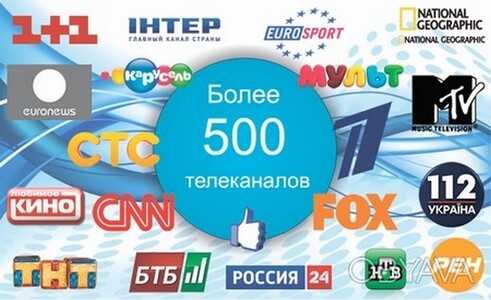 Настройка Smart tv, разблокировка смарт тв, прошивка, подключение IPTV, EX.UA, FS.TO