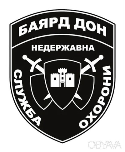 Охорона об’єктів