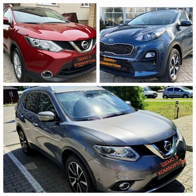 Оренда прокат аренда авто!